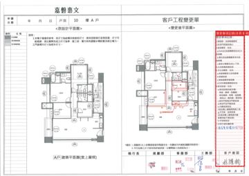 擷取範圍 page 1