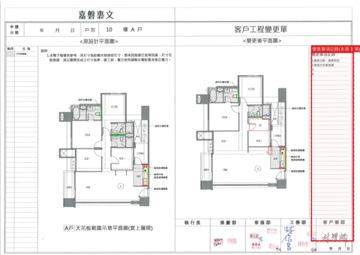 擷取範圍 page 3