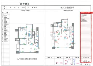 擷取範圍 page 4