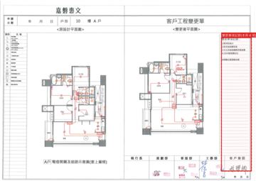 擷取範圍 page 5