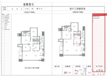 擷取範圍 page 6