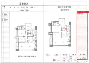擷取範圍 page 7