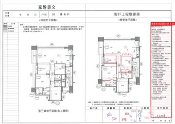 擷取範圍 page 1