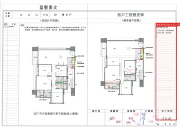 擷取範圍 page 3