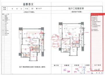 擷取範圍 page 5