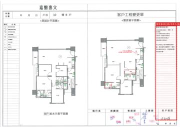 擷取範圍 page 6