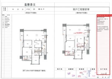 擷取範圍 page 7