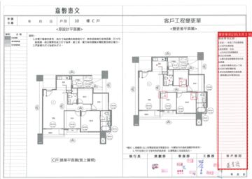 擷取範圍 page 1