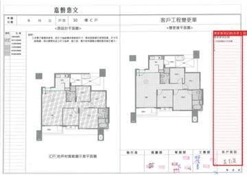 擷取範圍 page 2
