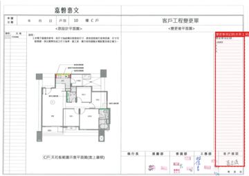 擷取範圍 page 3