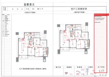 擷取範圍 page 5
