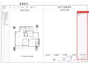 擷取範圍 page 6