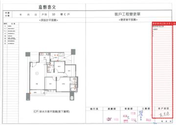 擷取範圍 page 7