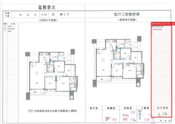 擷取範圍 page 8