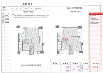 擷取範圍 page 2