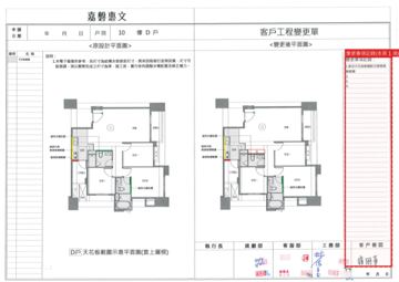 擷取範圍 page 3