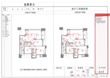 擷取範圍 page 5