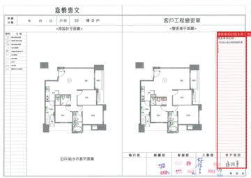 擷取範圍 page 6