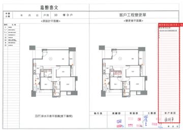 擷取範圍 page 7