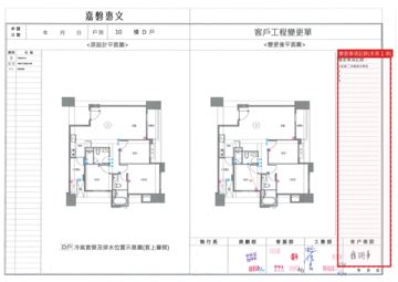 擷取範圍 page 8