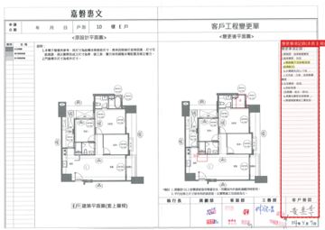 擷取範圍 page 1
