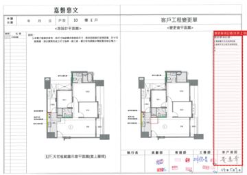 擷取範圍 page 3