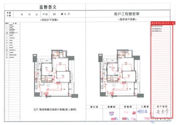 擷取範圍 page 5