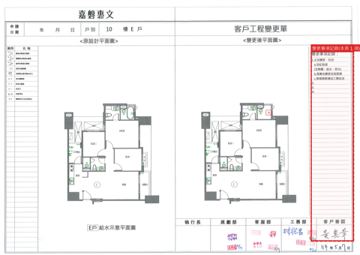 擷取範圍 page 6