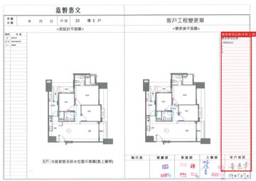 擷取範圍 page 8