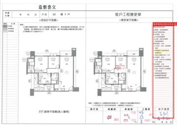 擷取範圍 page 1