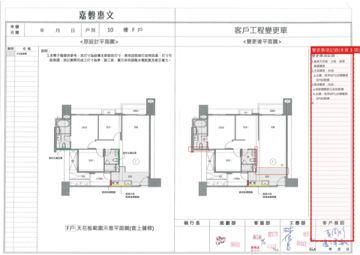 擷取範圍 page 3