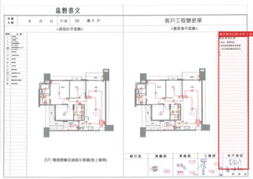 擷取範圍 page 5