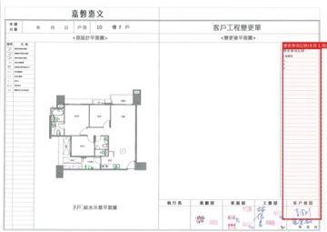 擷取範圍 page 6