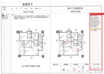 擷取範圍 page 1