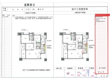 擷取範圍 page 3