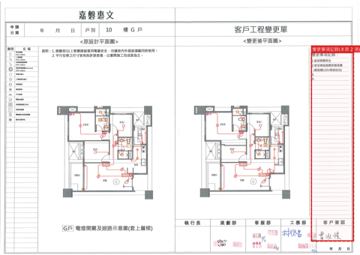 擷取範圍 page 5