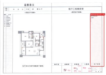 擷取範圍 page 6