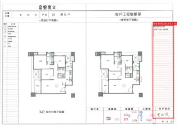 擷取範圍 page 7