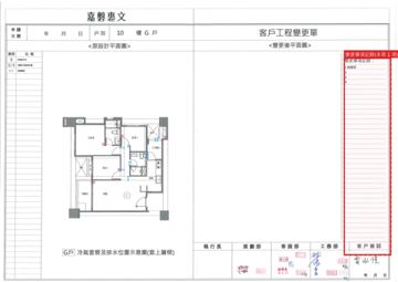 擷取範圍 page 8