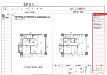 擷取範圍 page 1