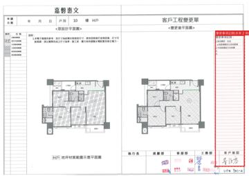 擷取範圍 page 2