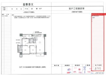 擷取範圍 page 3