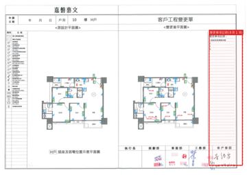 擷取範圍 page 4
