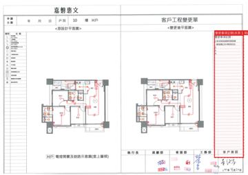 擷取範圍 page 5