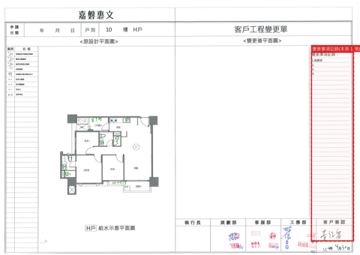 擷取範圍 page 6