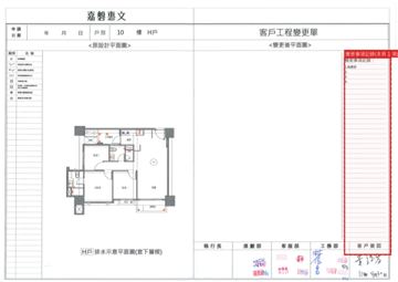 擷取範圍 page 7