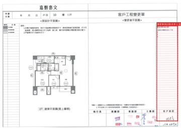 擷取範圍 page 1
