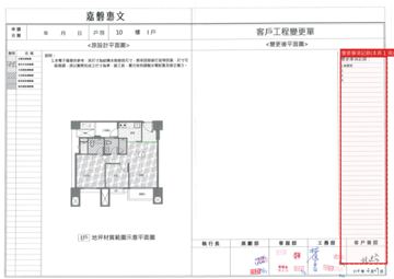 擷取範圍 page 2