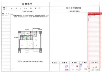 擷取範圍 page 3