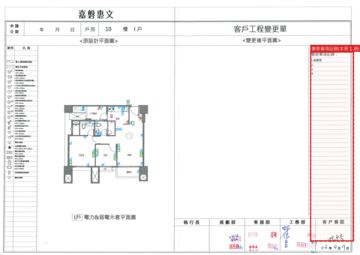 擷取範圍 page 4
